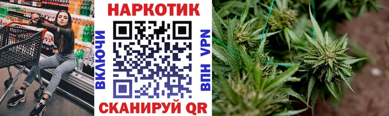 Как найти наркотики Ханты-Мансийск АМФ  ГЕРОИН  Кокаин  Канабис 