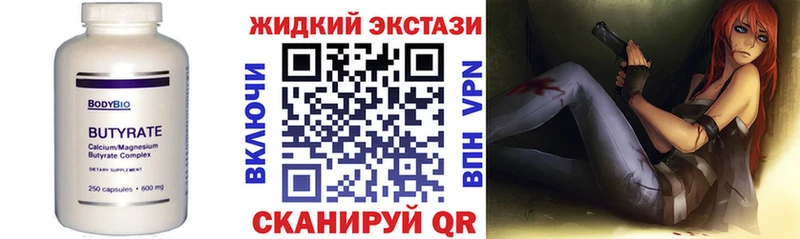 blacksprut ONION  Ханты-Мансийск  БУТИРАТ оксибутират  наркотики 