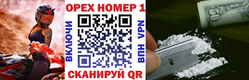 где можно купить   Ханты-Мансийск  сайты даркнета Telegram  COCAIN 97% 