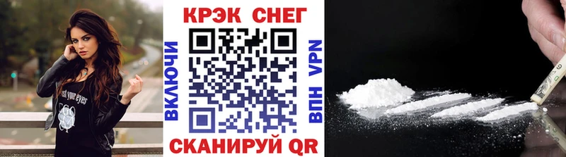 COCAIN Fish Scale Ханты-Мансийск