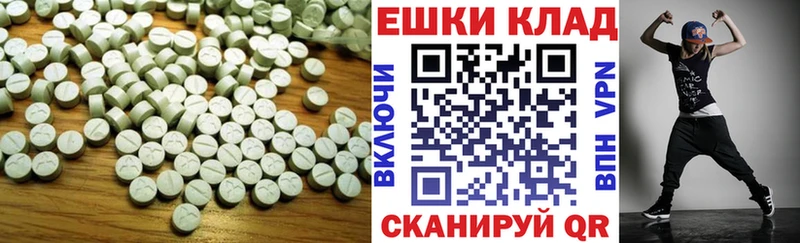 ЭКСТАЗИ mix  наркота  Ханты-Мансийск 