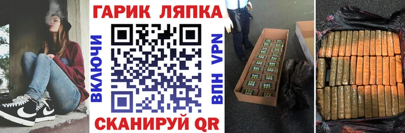 купить  сайты  Ханты-Мансийск  ГАШ ice o lator 