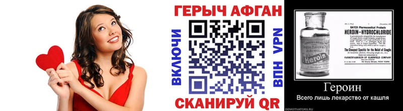магазин    Ханты-Мансийск  Героин гречка 