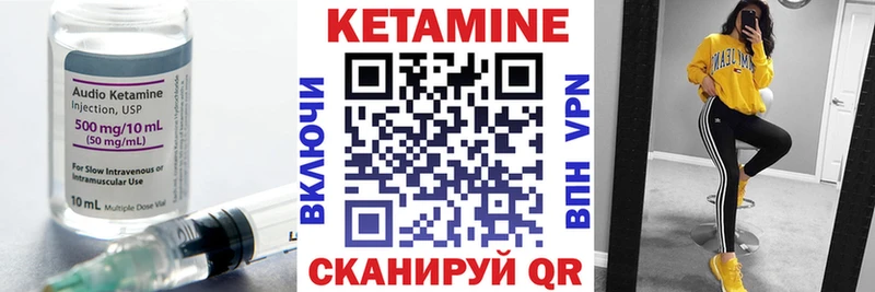 Кетамин ketamine  хочу наркоту  MEGA зеркало  Ханты-Мансийск 