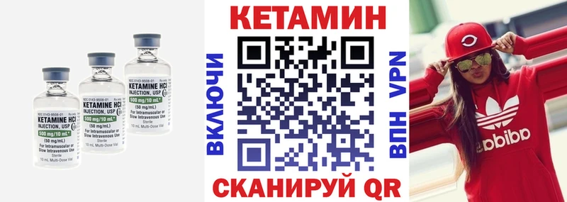 КЕТАМИН ketamine Ханты-Мансийск