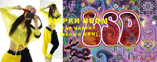 каннабис Армянск