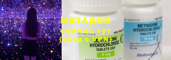 мефедрон VHQ Аркадак