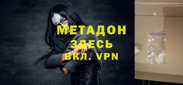 spice Арсеньев