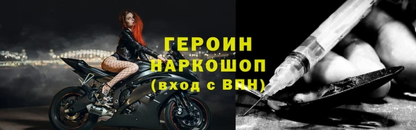 spice Арсеньев