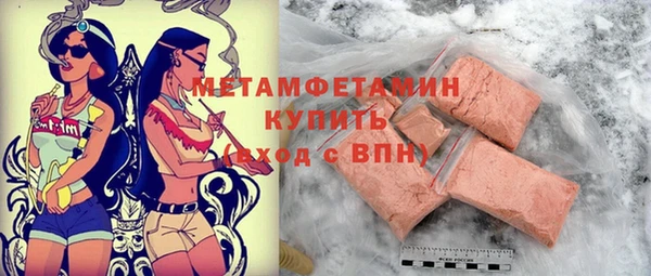 spice Арсеньев