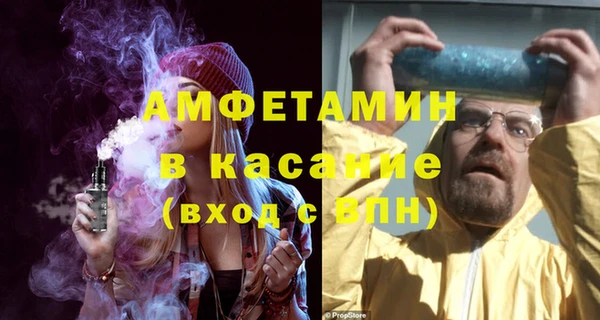 мефедрон VHQ Аркадак