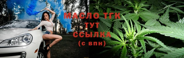 мефедрон VHQ Аркадак