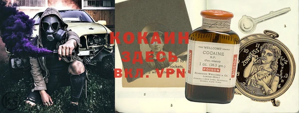 мефедрон VHQ Аркадак