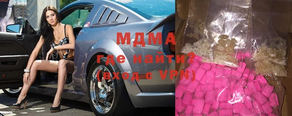 мефедрон VHQ Аркадак