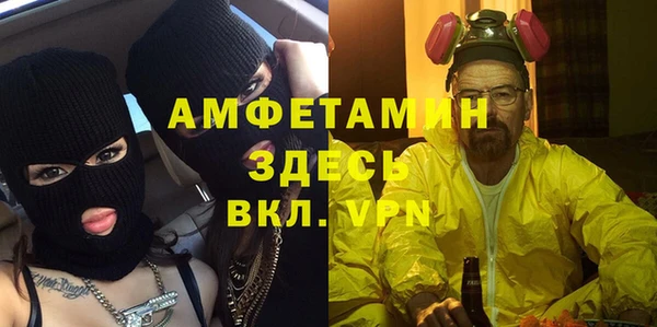 spice Арсеньев
