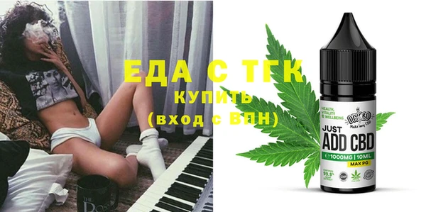 мефедрон VHQ Аркадак