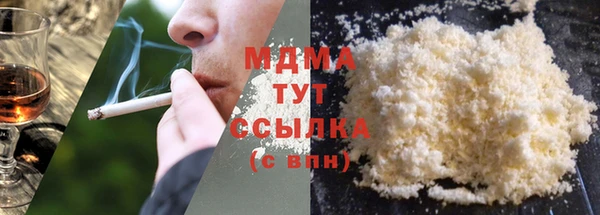 мефедрон VHQ Аркадак
