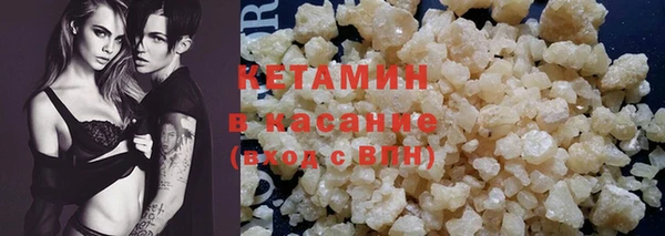 мефедрон VHQ Аркадак