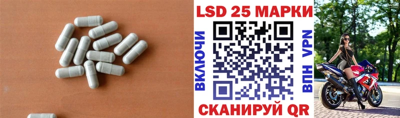 купить наркотик  Ханты-Мансийск  ЛСД экстази кислота 