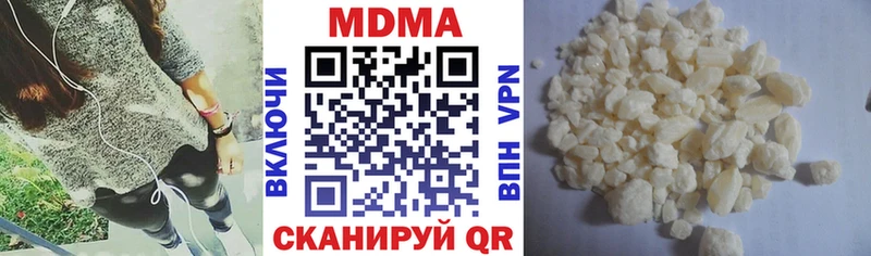 продажа наркотиков Ханты-Мансийск omg tor MDMA VHQ