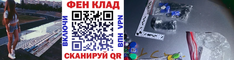 МЕТАМФЕТАМИН кристалл  Ханты-Мансийск 