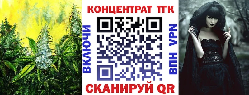 ТГК Wax  Ханты-Мансийск 